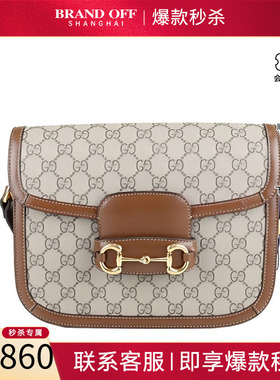 中古「9新」GUCCI古驰马衔扣1955 GG SUPREME小号单肩包包602204