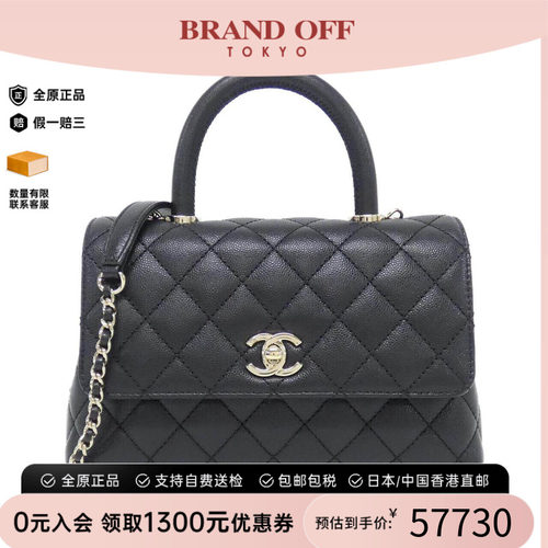 中古CHANEL香奈儿女包手提斜挎包