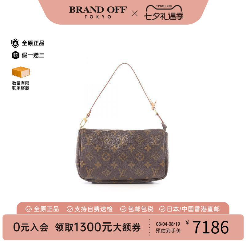 中古LV路易威登手提包レディース