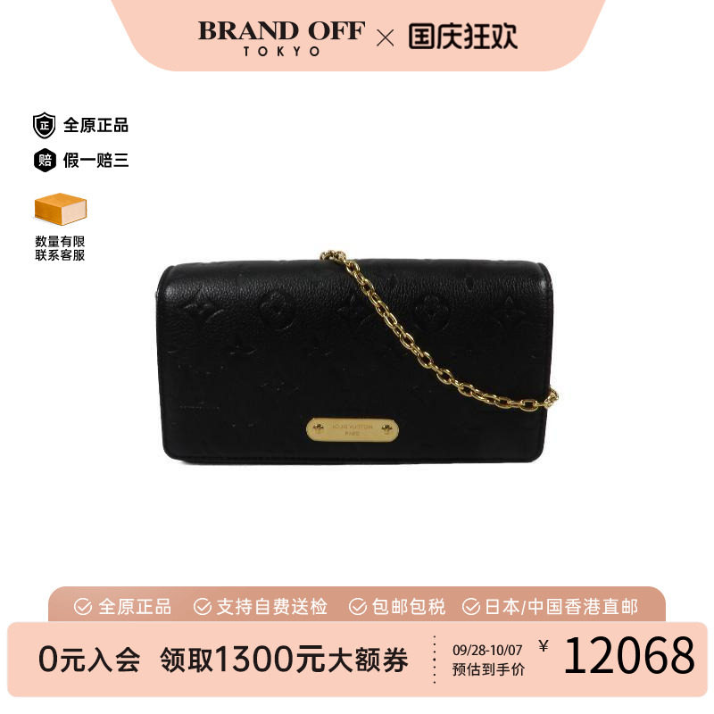 中古LV路易威登斜挎包レディース
