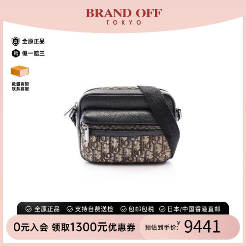 中古Dior迪奥斜挎包メンズ帆布