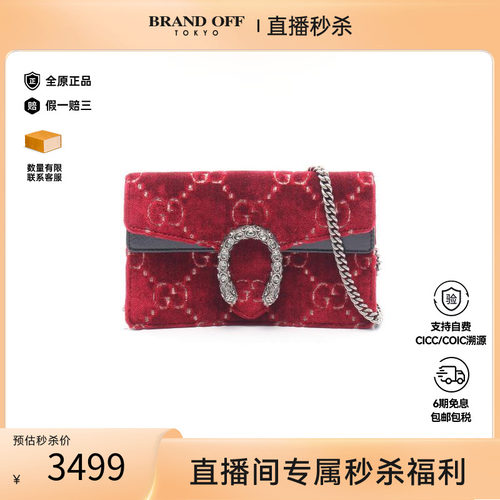 中古Gucci古驰斜挎包レディース