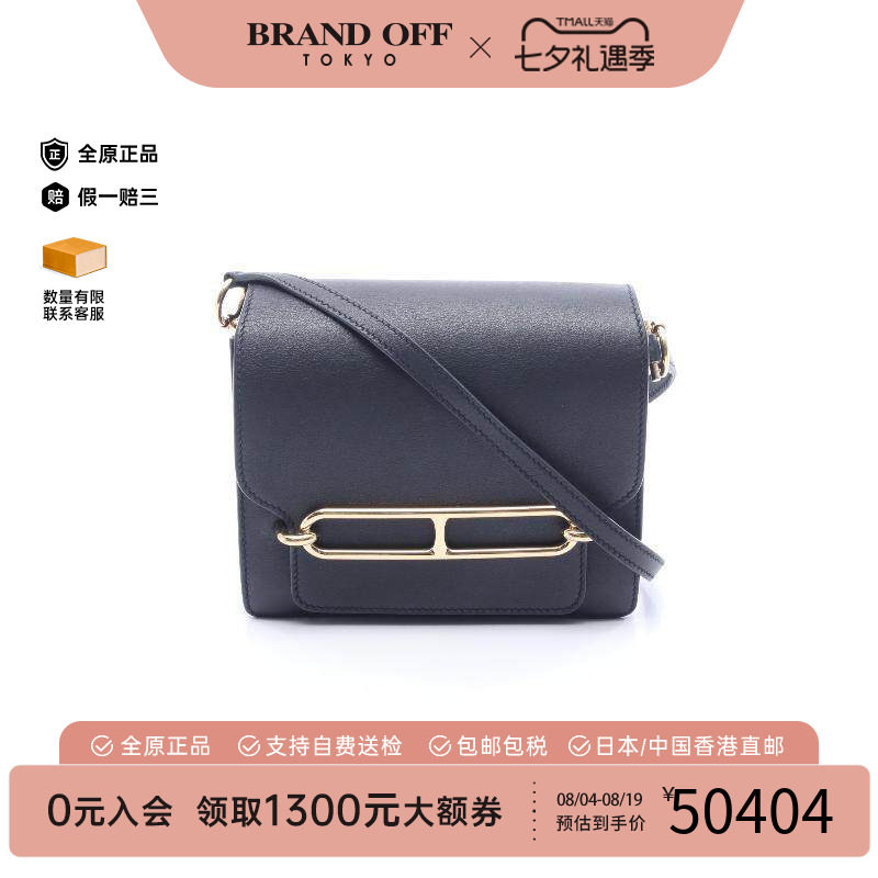 中古Hermes爱马仕斜挎包