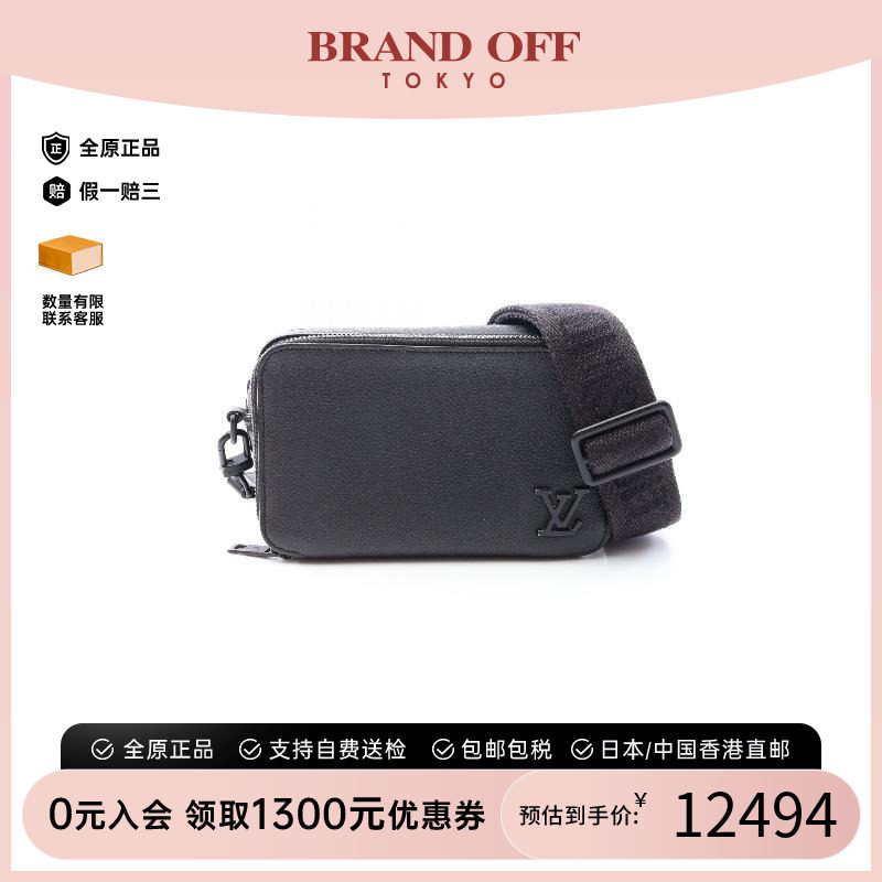 中古二奢LV路易威登男包B级9新bag包牛皮斜挎包黑色正品 Vintage