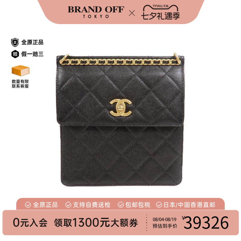 中古Chanel香奈儿双肩包