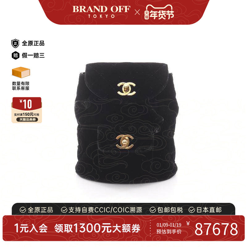 中古Chanel香奈儿女包A级95新Backpack背包帆布双肩包黑色正品
