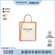 中古Celine赛琳女包B级9新Vertical Cabas琴谱包帆布斜挎包白色