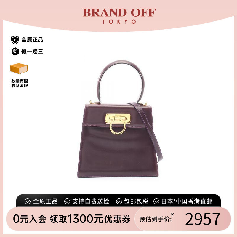 中古Ferragamo菲拉格慕斜挎包