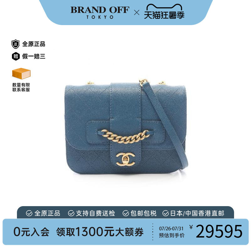 中古Chanel香奈儿斜挎包
