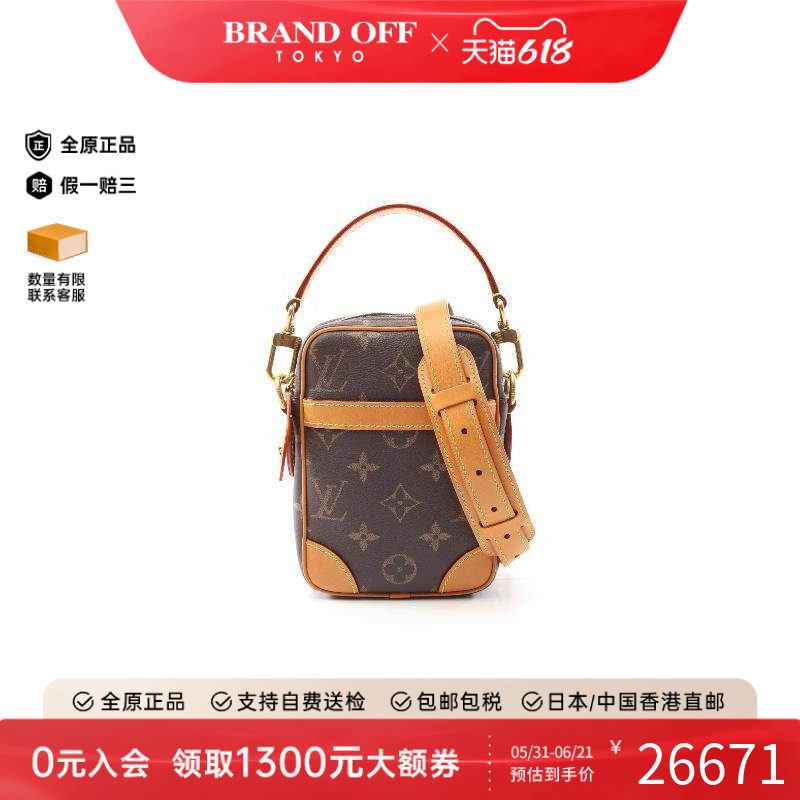 中古LV路易威登男包A级95新Danube相机包涂层/防水帆布斜挎包棕色