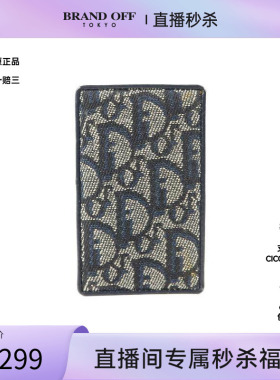 中古Dior迪奥男B级9新card case卡包帆布卡包蓝色正品BRANDOFF