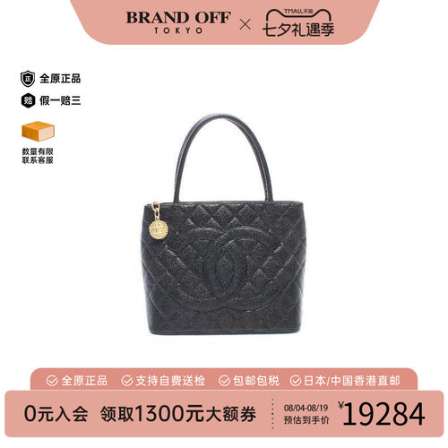 中古Chanel香奈儿托特包