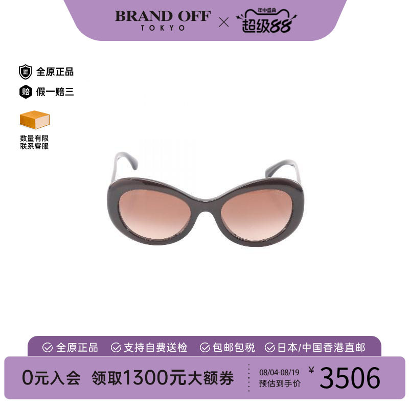 中古Chanel香奈儿其他