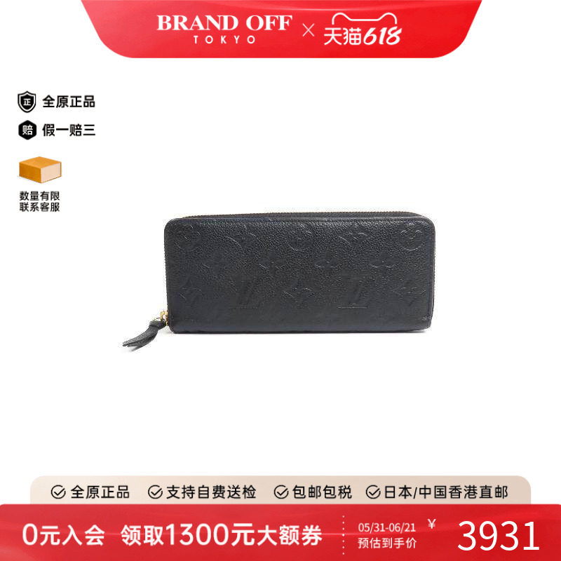 中古LV路易威登女B级9新round圆形的牛皮长钱包黑色