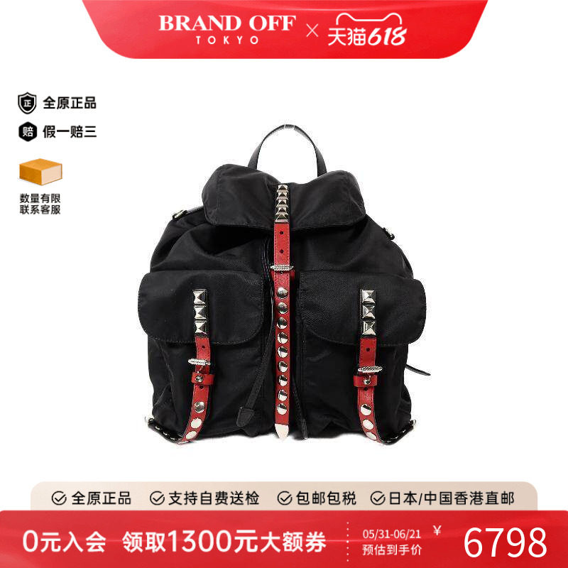 中古Prada普拉达女包A级95新Backpack背包尼龙双肩包黑色