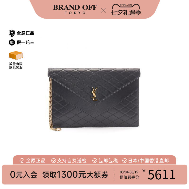 中古-日本进口YSL圣罗兰手拿包
