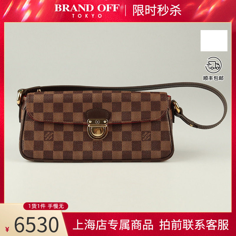 LOUISVUITTON(路易威登)单肩包
