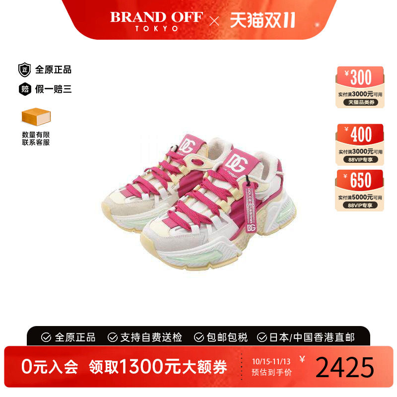 中古Dolce&Gabbana杜嘉班纳鞋