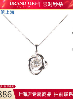 中古「95新」日本进口商品灵动圆形切工钻石PT900/PT850项链45cm