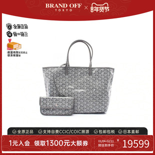 中古Goyard戈雅女包A级95新Tote Bag托特包涂层/防水帆布托特包