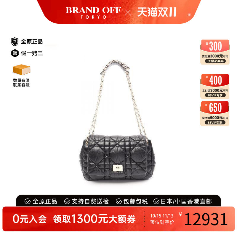 中古Dior迪奥单肩包レディース