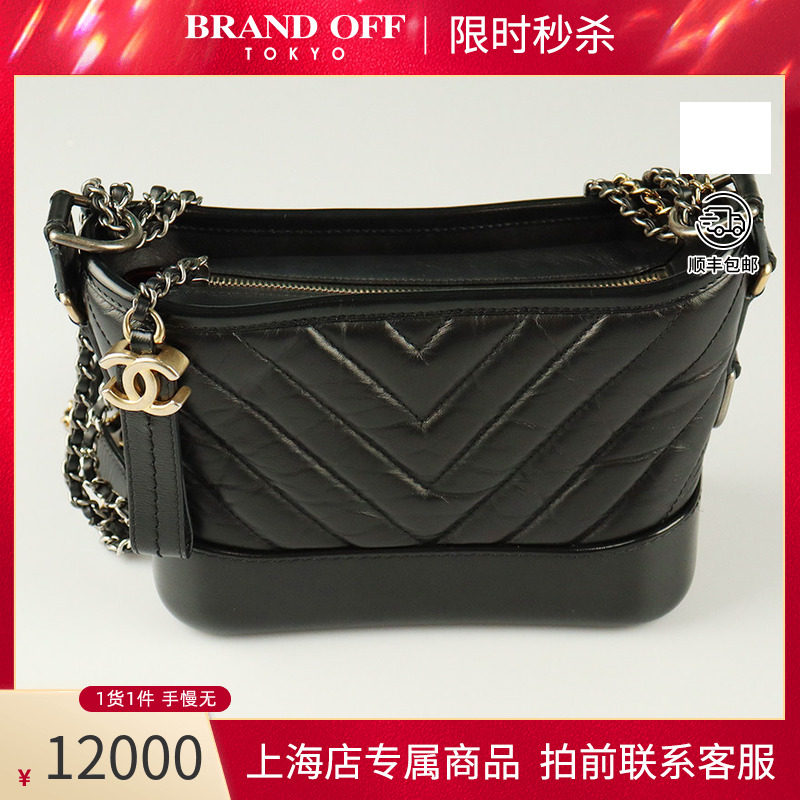 CHANEL(香奈儿)牛皮小号斜挎包