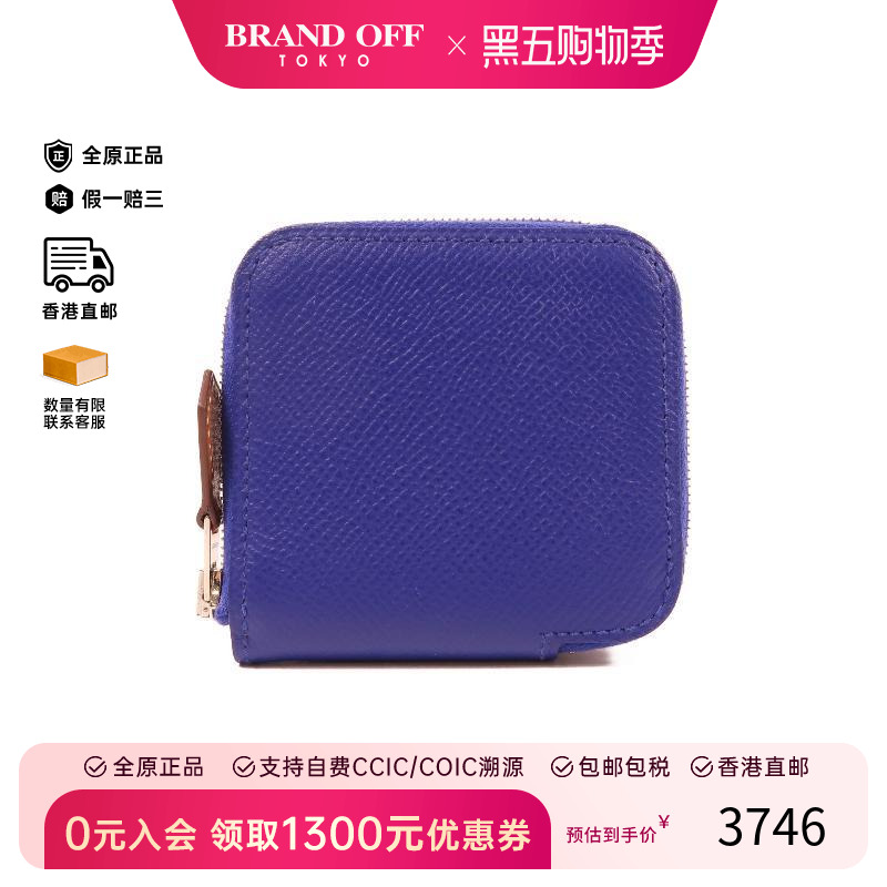 中古Hermes爱马仕零钱包
