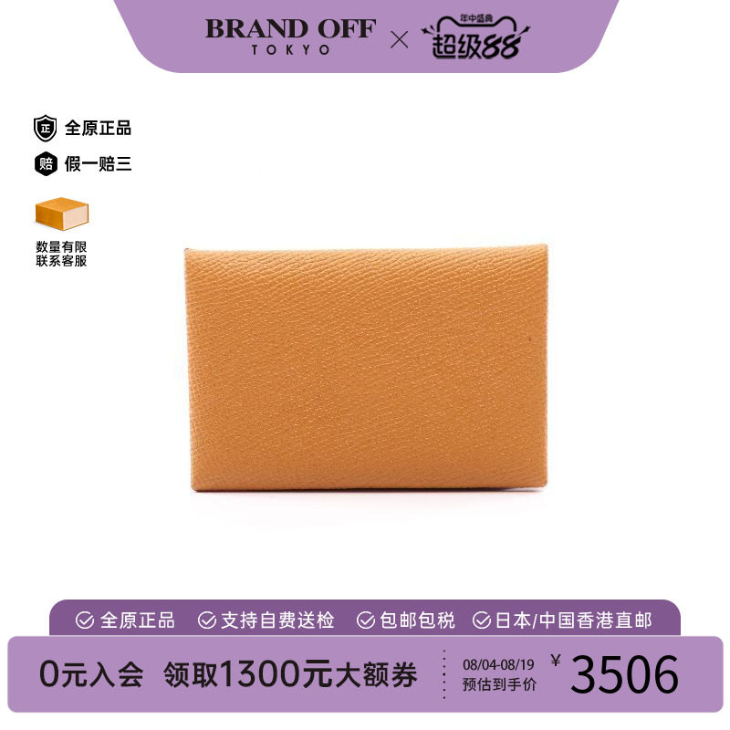中古Hermes爱马仕零钱包