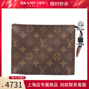 「9.5新」LOUIS POCHE TOILETTE 盥洗袋老花19手包M47544 VUITTON