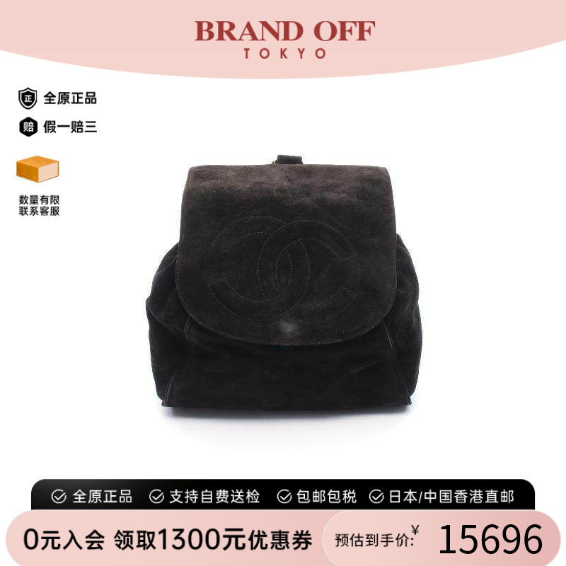中古Chanel香奈儿双肩包
