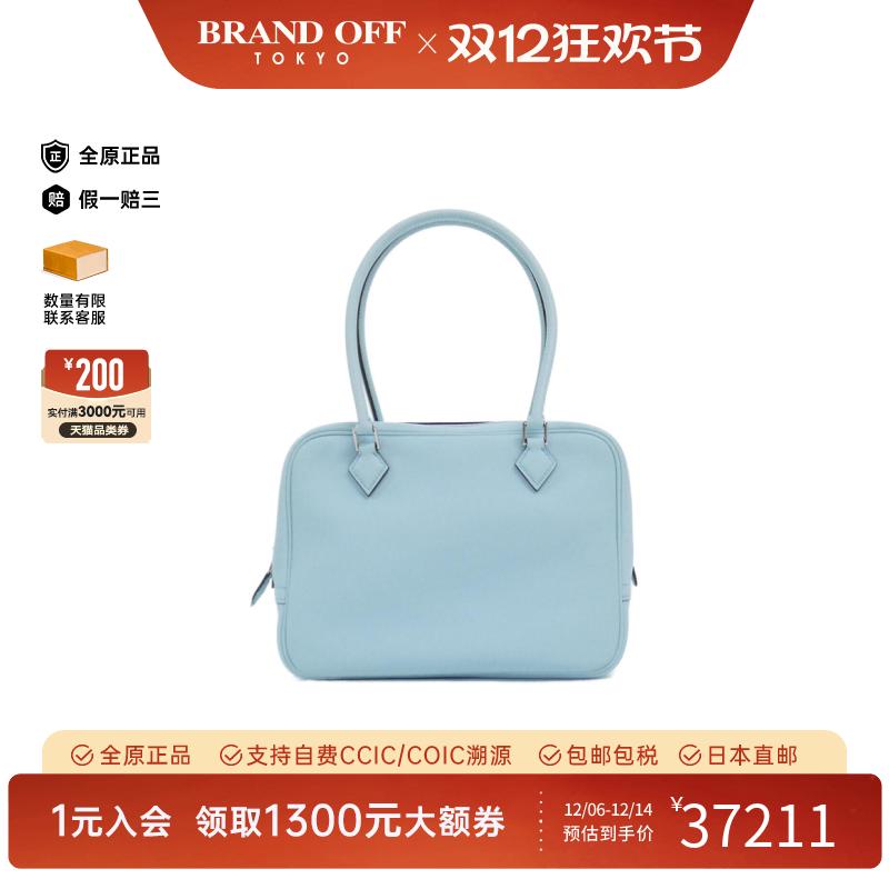 中古Hermes爱马仕蓝色单肩女包