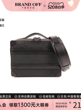中古LV路易威登男包A级95新Soft Trunk盒子牛皮斜挎包黑色正品