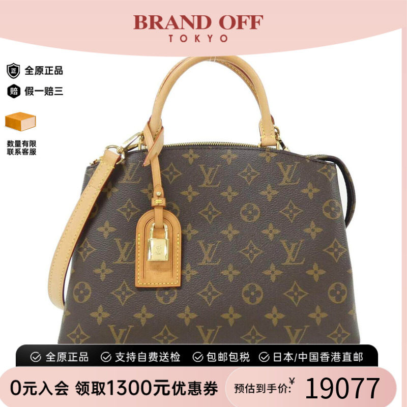 中古LV路易威登女包手提斜挎包