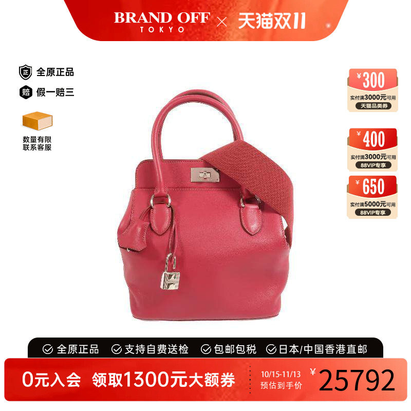中古Hermes爱马仕斜挎包