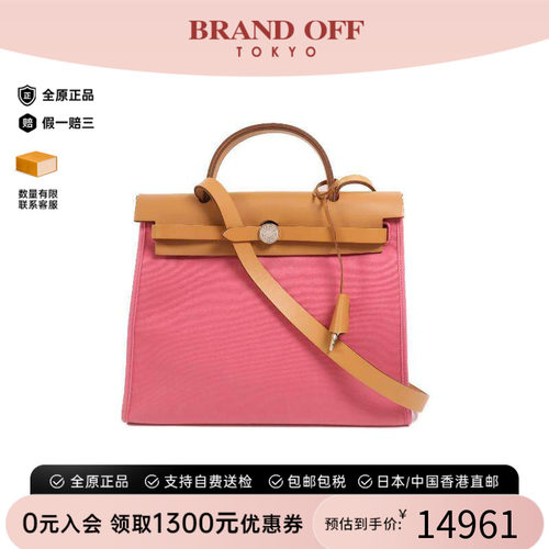 中古Hermes爱马仕斜挎包