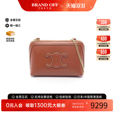 中古Celine赛琳斜挎包レディース