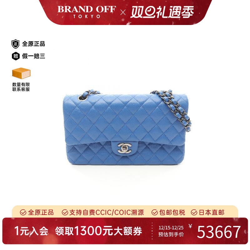 中古Chanel香奈儿单肩包