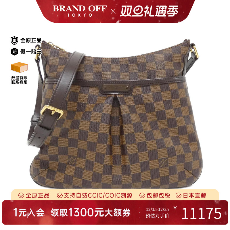 中古LV路易威登女包棋盘格斜挎包