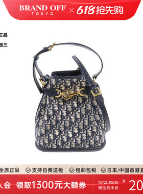 中古Dior迪奥女包A级95新C'est Dior水桶包帆布斜挎包蓝色