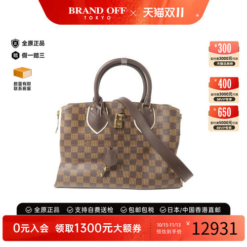 中古LV路易威登斜挎包レディース