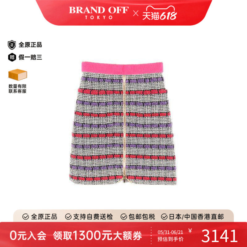 中古Chanel香奈儿裙子レディース