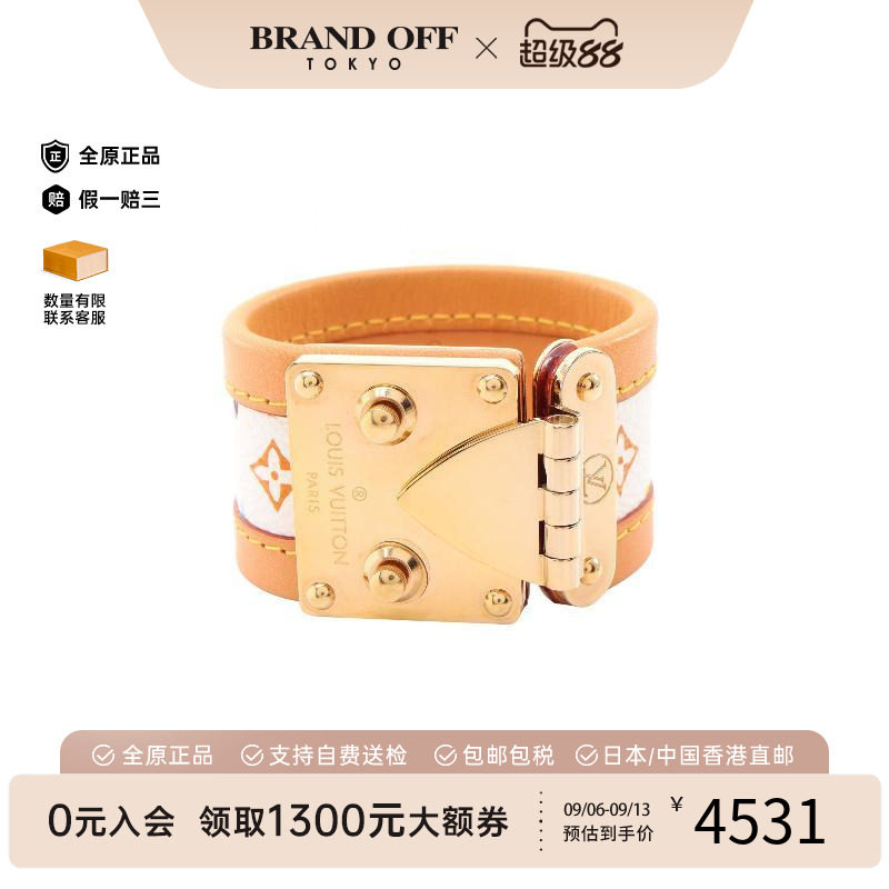 中古LV路易威登手链レディース