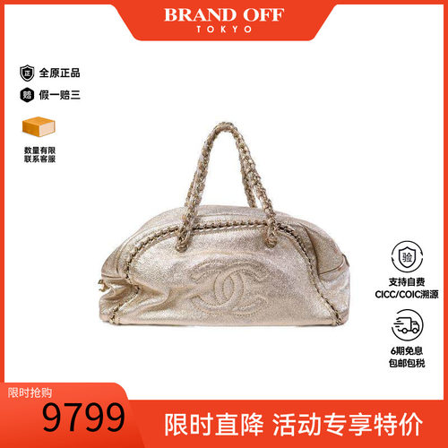 中古Chanel香奈儿单肩包