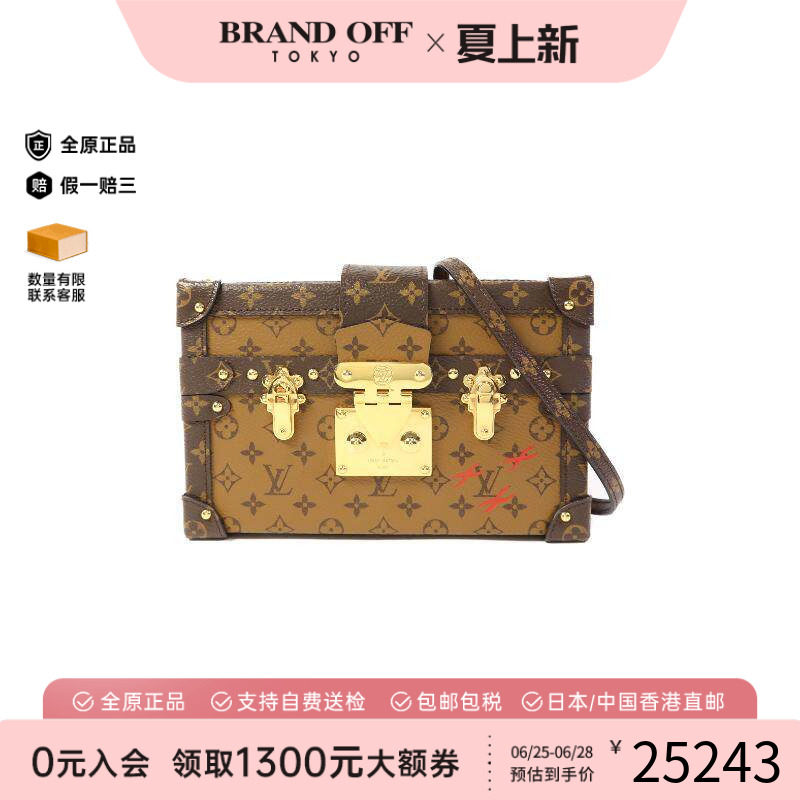 中古LV路易威登斜挎包レディース