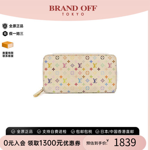 中古LV路易威登长钱包レディース