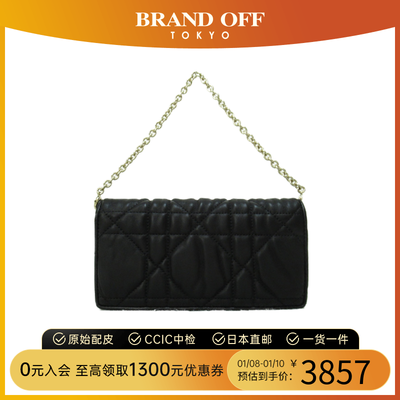 中古DIOR迪奥A级95新chain wallet钱包长款钱包