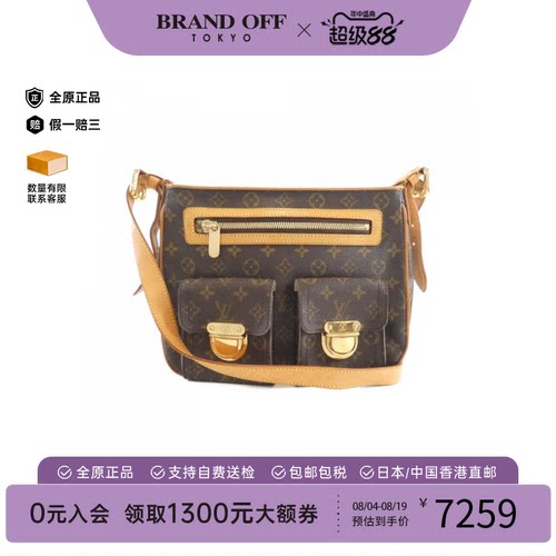 中古LV路易威登老花斜挎