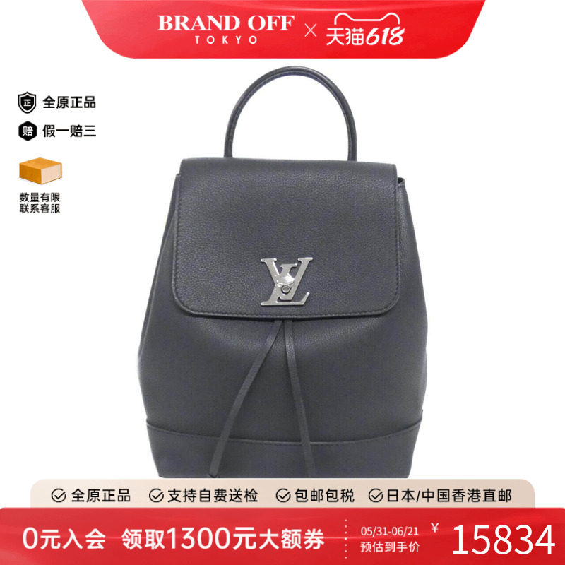 中古LV路易威登双肩包A级95新Lock Me Backpack双肩包正品时尚