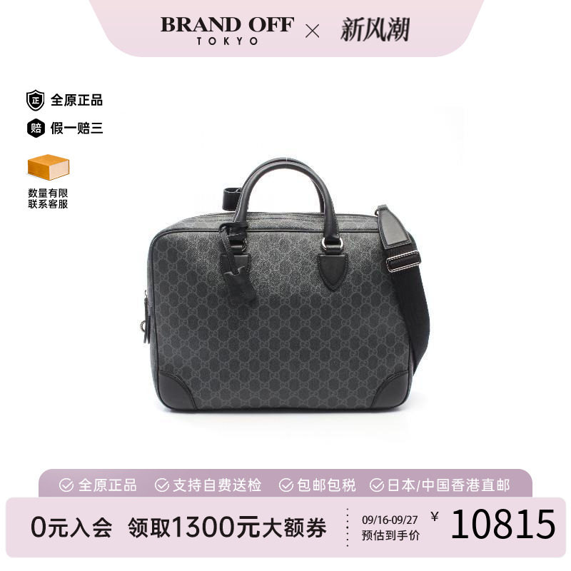 中古Gucci古驰斜挎包メンズ