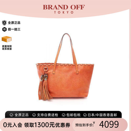 中古-日本进口Gucci古驰托特包